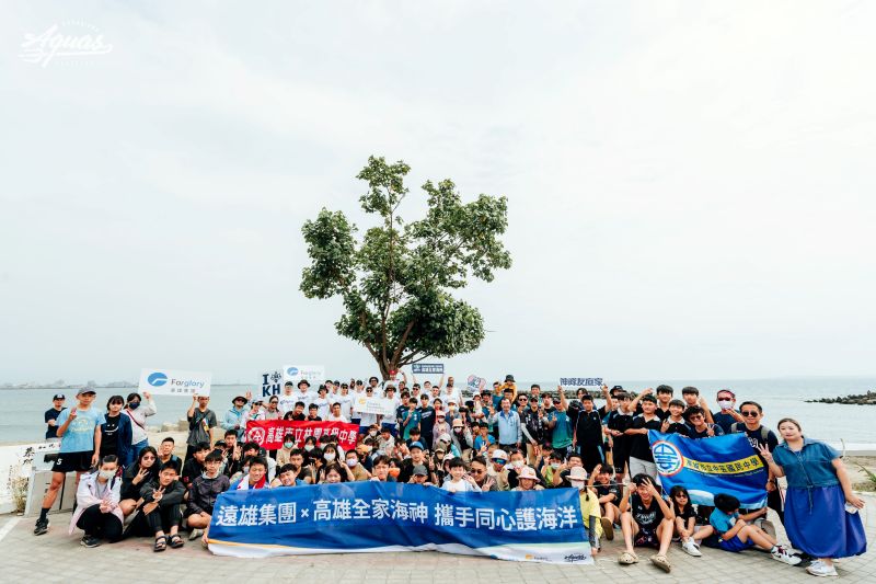 前進「市境之南」林園 高雄全家海神攜手遠雄淨灘 近200人林園月牙灣淨灘 實際行動喚起對海洋永續重視