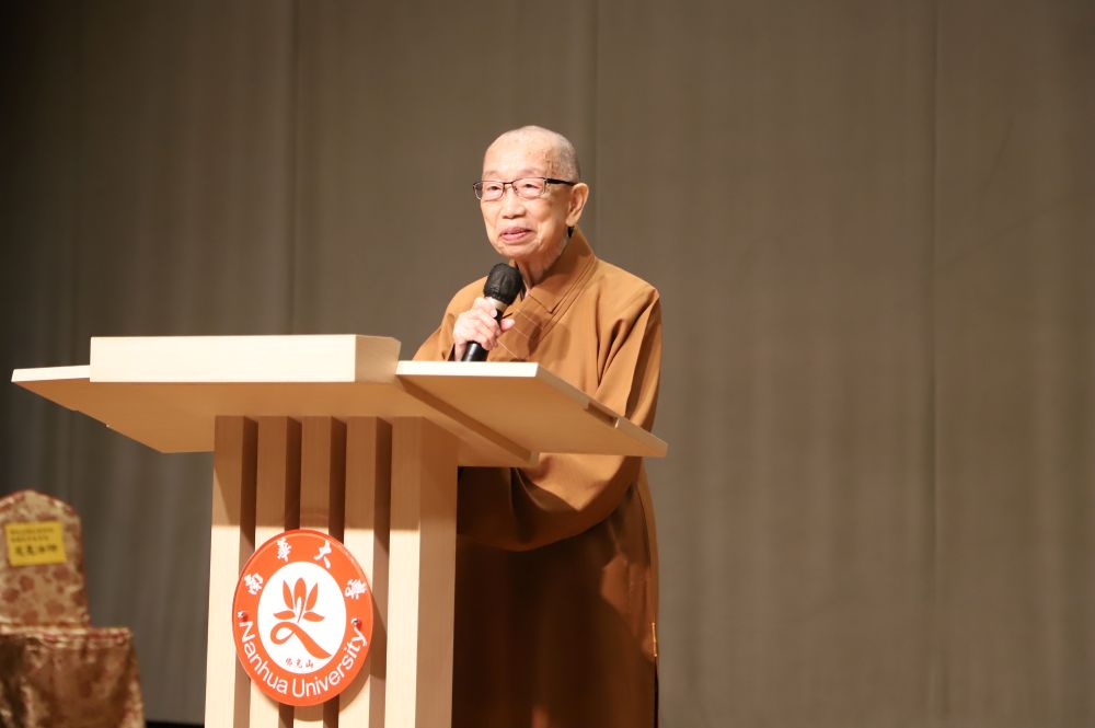 南華大學於3月26日舉行「奮起飛揚‧茁壯放光」創校29週年校慶典禮