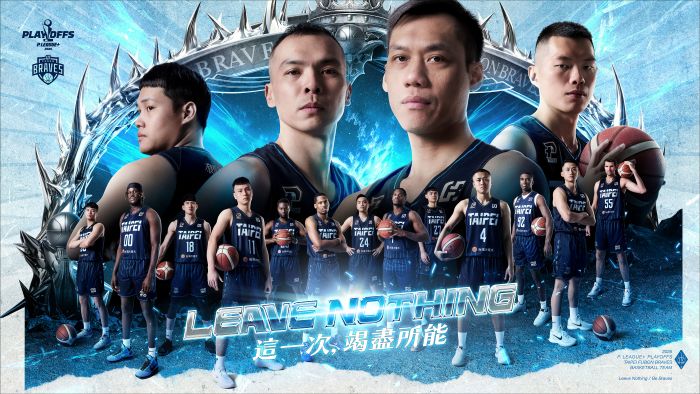 臺北富邦勇士重返季後賽 「LEAVE NOTHING這一次，竭盡所能」 季後賽門票15日季票球迷優先購票 購買兩場賽事享三大專屬福利