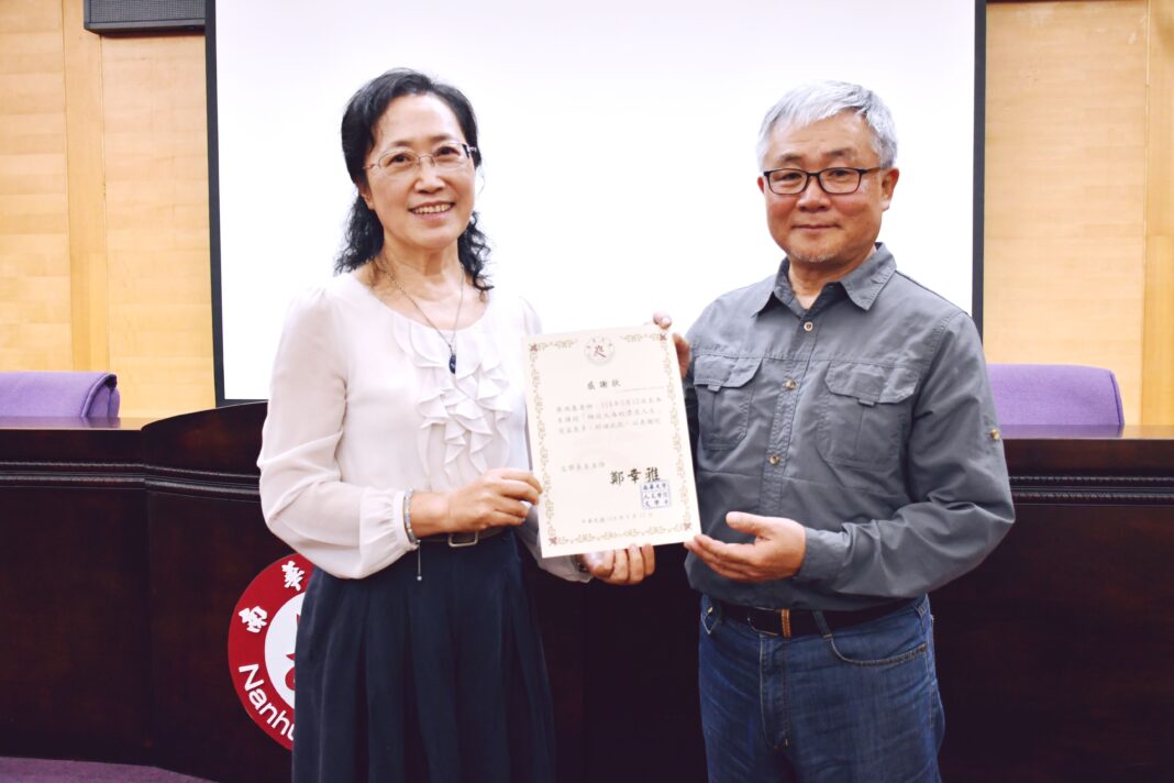 南華大學文學系 邀請海洋文學作家廖鴻基蒞校講座