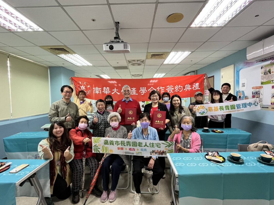 南華大學運動與健康促進學士學位學程於日前(3/20)與嘉義市長青園簽署合作協定書