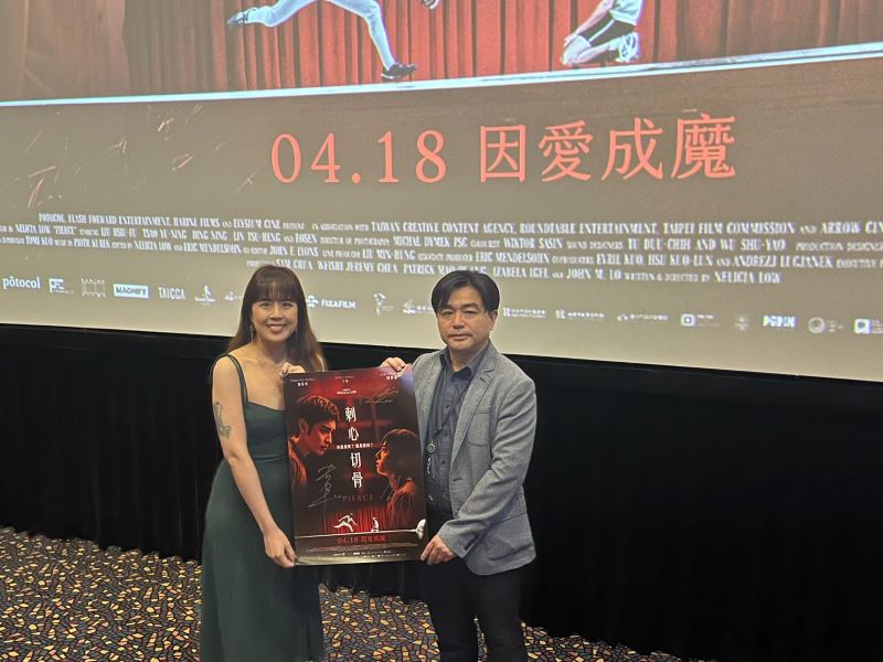 由擊劍國手出身的新加坡新銳導演劉慧伶自編自導的首部電影長片《刺心切骨》今（4/18）正式上映