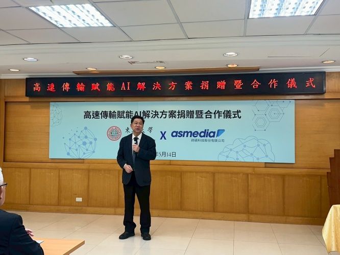 在人工智慧技術快速演進下，高等教育紛紛加速數位轉型腳步。東吳大學14日宣布啟動為期五年、總投資五千萬元的智慧校園計畫