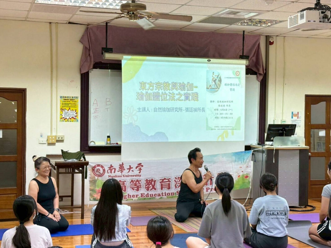 為協助學生紓解壓力、改善姿勢與提升身心健康，南華大學日前開設通識課程「瑜伽體位法之實踐」，並特別邀請自然瑜伽研究所所長張廷禎擔任講師