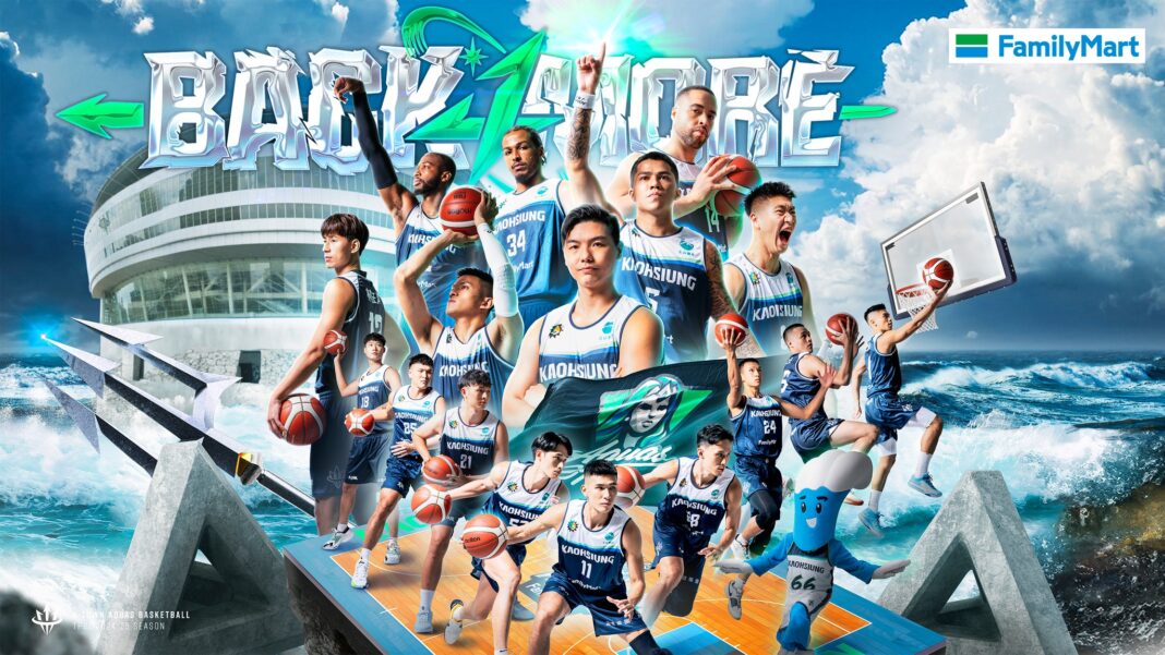神隊友進場造浪For The Win 高雄全家海神總冠軍賽門票11日18時全面開賣。┼圖/高雄全家海神提供