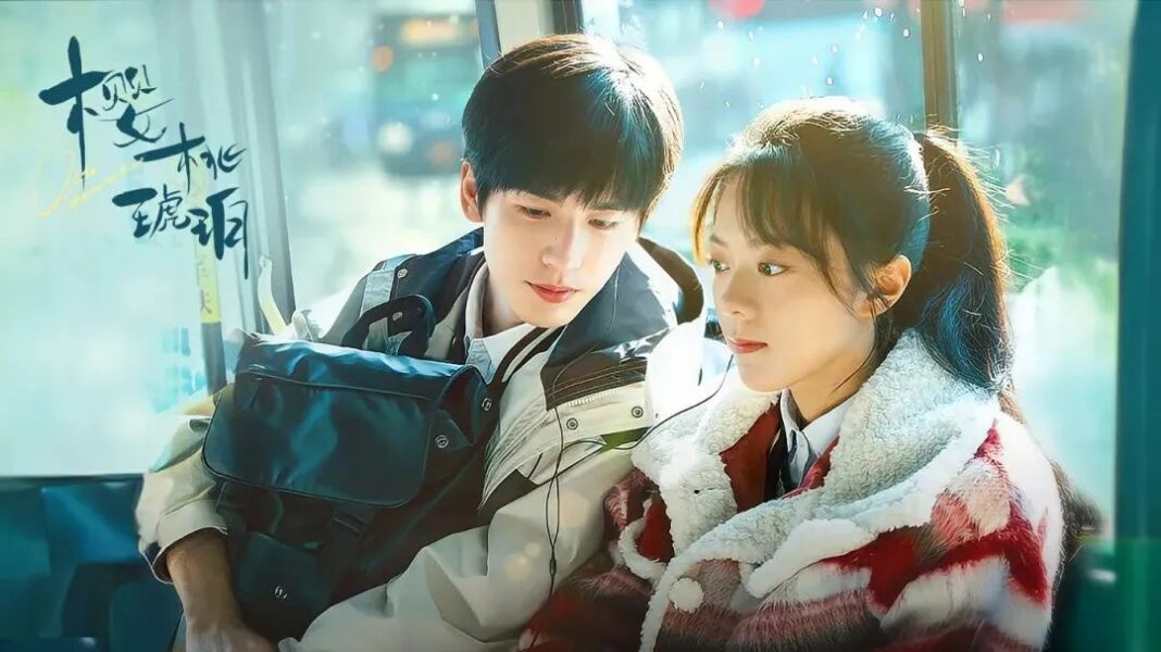 張淩赫、趙今麥主演的青春劇《櫻桃琥珀》近日在Netflix正式上線。圖/微信