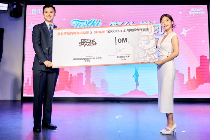 韓流應援席捲台灣排壇！Judy攜手李素泳、朴恩惠組「Tokki Cutie」　臺北伊斯特啦啦隊品牌正式啟動。圖/ 臺北伊斯特職業排球隊提供