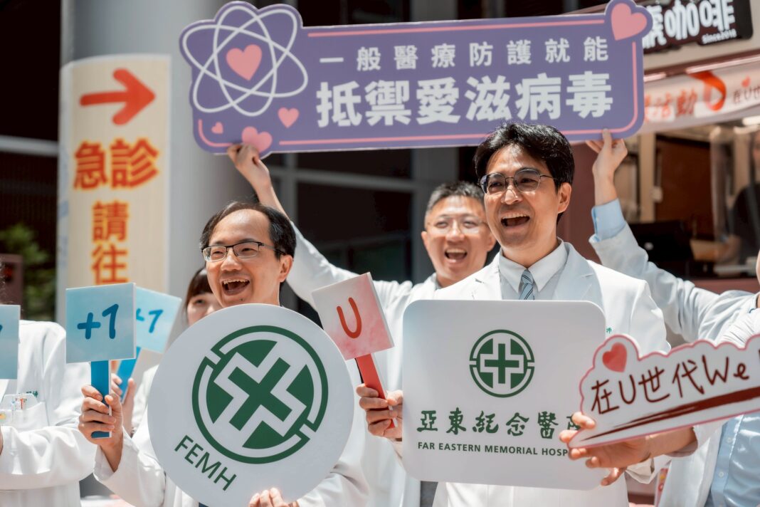 為推動友善、無歧視的醫療文化，亞東醫院今年再度響應「U Café應援活動」。 圖/亞東醫院提供