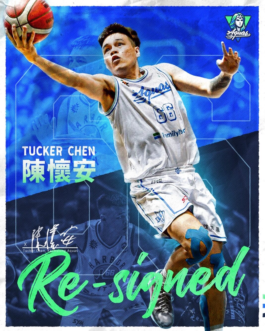 高雄全家海神職業籃球隊今日宣布與陳懷安完成3年續約。 圖/高雄全家海神職業籃球隊提供