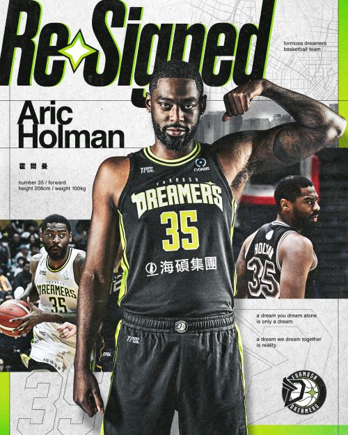 福爾摩沙夢想家今(18)日正式宣布，與球員霍爾曼(Aric Holman)完成續約。圖/福爾摩沙夢想家提供
