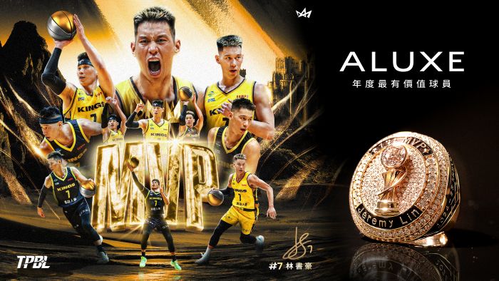 林書豪榮獲TPBL首屆年度MVP　ALUXE打造史上最奢華紀念戒指獻上榮耀。圖/TPBL提供