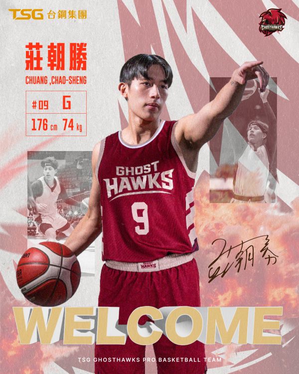 台鋼獵鷹今（15日）宣布，透過與高雄鋼鐵人的現金交易。圖/台鋼獵鷹提供