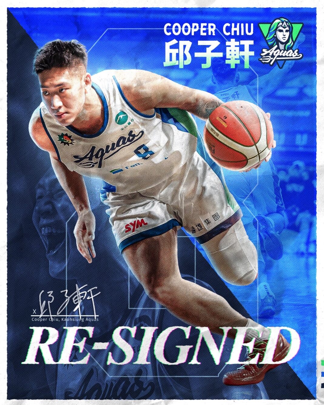 高雄全家海神隊邱子軒 4年合約續留港都。圖/高雄全家海神職業籃球隊提供
