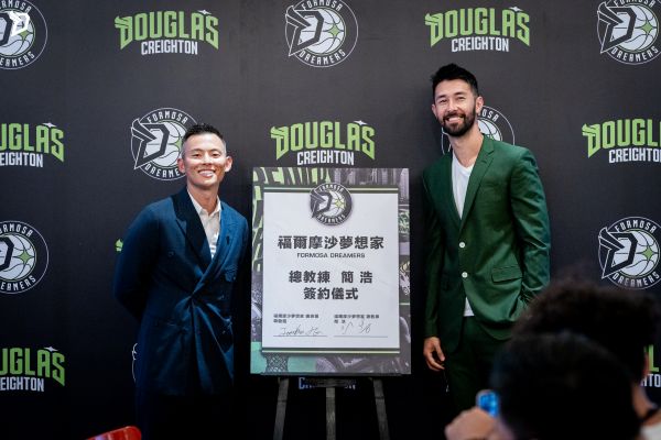 福爾摩沙夢想家正式宣布「射手傳奇」簡浩退役，並接任球隊總教練。圖/福爾摩沙夢想家提供