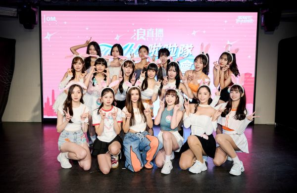臺北伊斯特職業排球隊完成首屆「Tokki Cutie」啦啦隊徵選最終決選。圖/臺北伊斯特提供