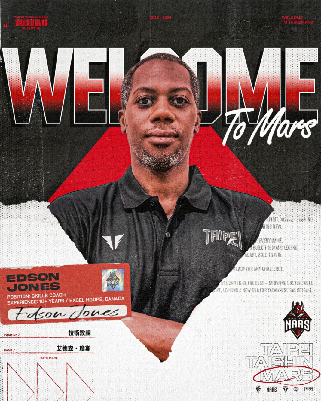 台北台新戰神教練團補強技術教練Edson Jones。圖/台北台新戰神提供