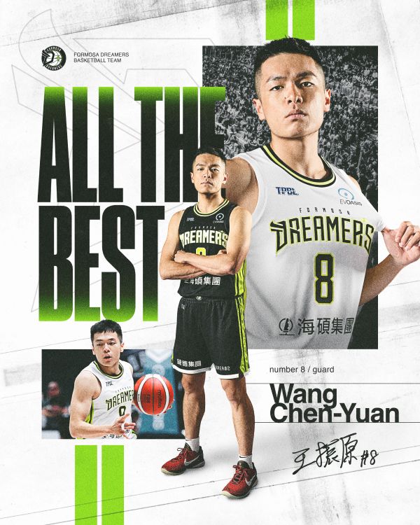 福爾摩沙夢想家今(19)日宣布，球員王振原與球團正式離隊。圖/福爾摩沙夢想家提供
