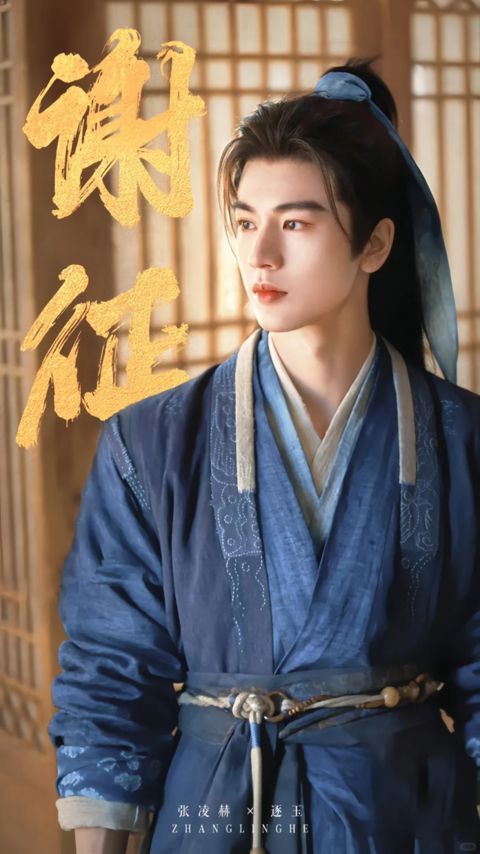 《逐玉》首播來襲!張淩赫、田曦薇攜手上演古裝權謀復仇大戲 | D6star第六星空