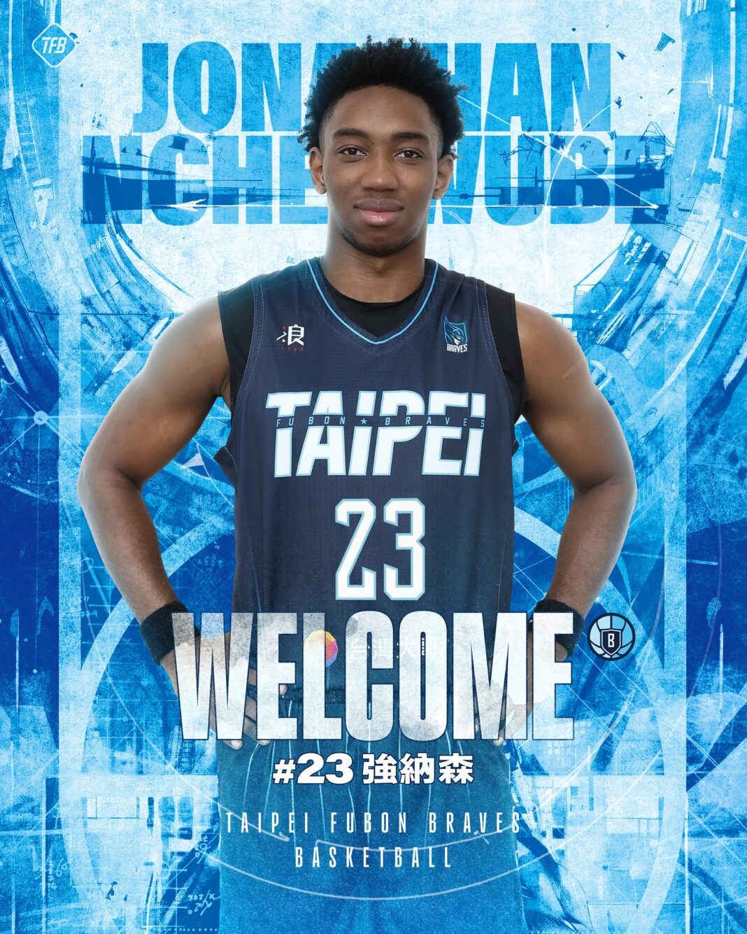 臺北富邦勇士正式迎來年度新戰力！在 2025 年職籃選秀會以首輪第三順位選中的虎尾科技大學中鋒強納森完成簽約。圖/臺北富邦勇士提供