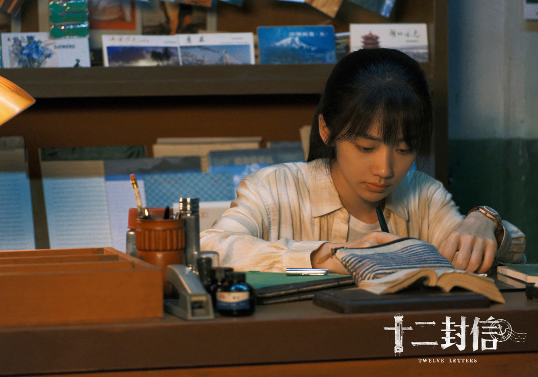 《十二封信》熱播首日奪冠 跨越35年的郵筒祕密引爆話題。圖/取自12封信微博