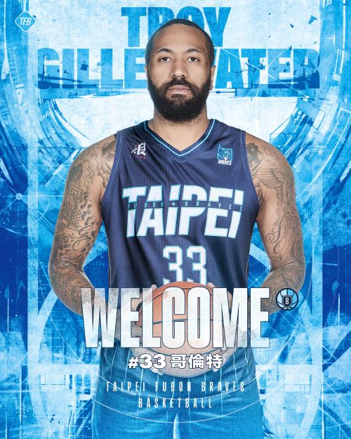 臺北富邦勇士今天正式宣布，與美國籍洋將哥倫特(Troy Gillenwater)完成簽約。圖/臺北富邦勇士提供