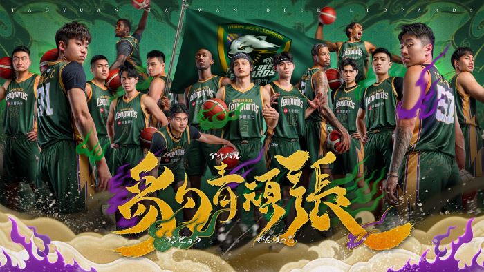 今年雲豹以日文「頑張る（全力以赴、不輕言放棄）」為靈感，提出年度口號「豹青頑張」。圖/台啤永豐雲豹提供