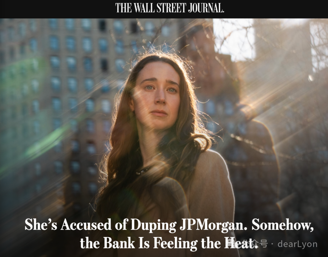 3333333 90後女創辦人 Charlie Javice,因誆騙美國摩根大通銀行(JPMorgan Chase)高達1.75億美元(約新台幣12億元)而遭揭露。圖/取自微信