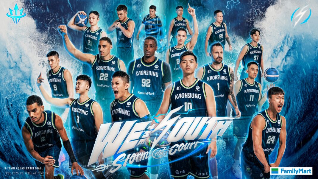 高雄全家海神隊「We The South — Storm The Court」開幕週 運發局力挺 港都學生銅板價進巨蛋。圖/高雄全家海神提供