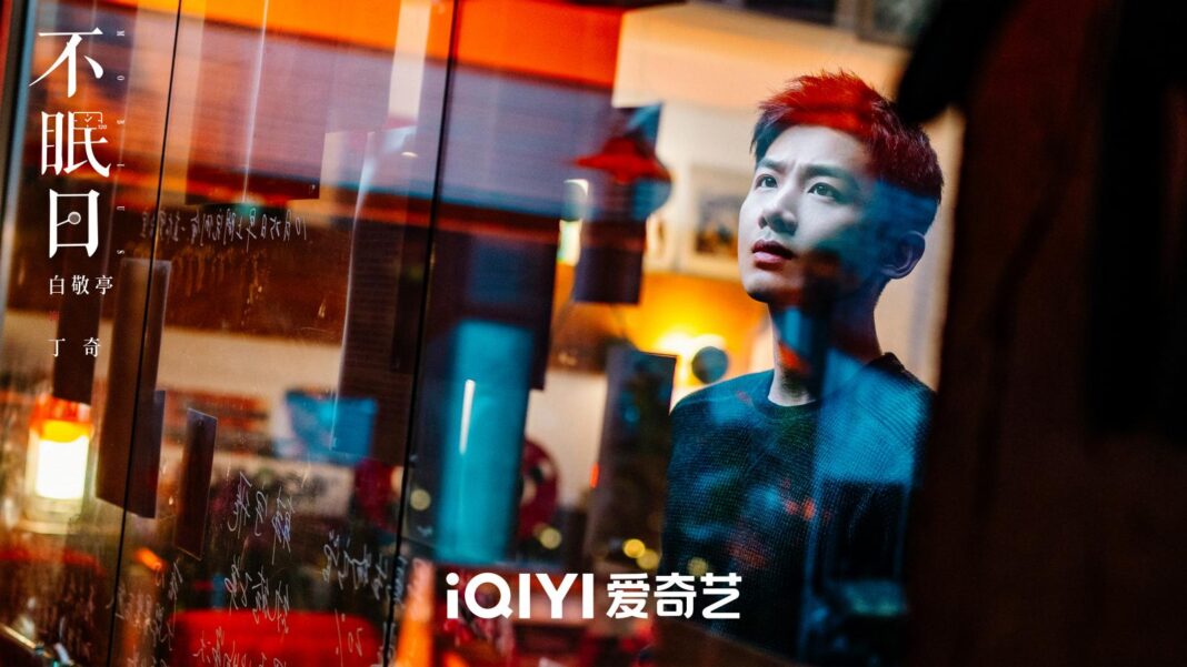 88888888 白敬亭用「生理性演技」突破自我 在無盡循環中演出痛苦與重生。圖/取自WB