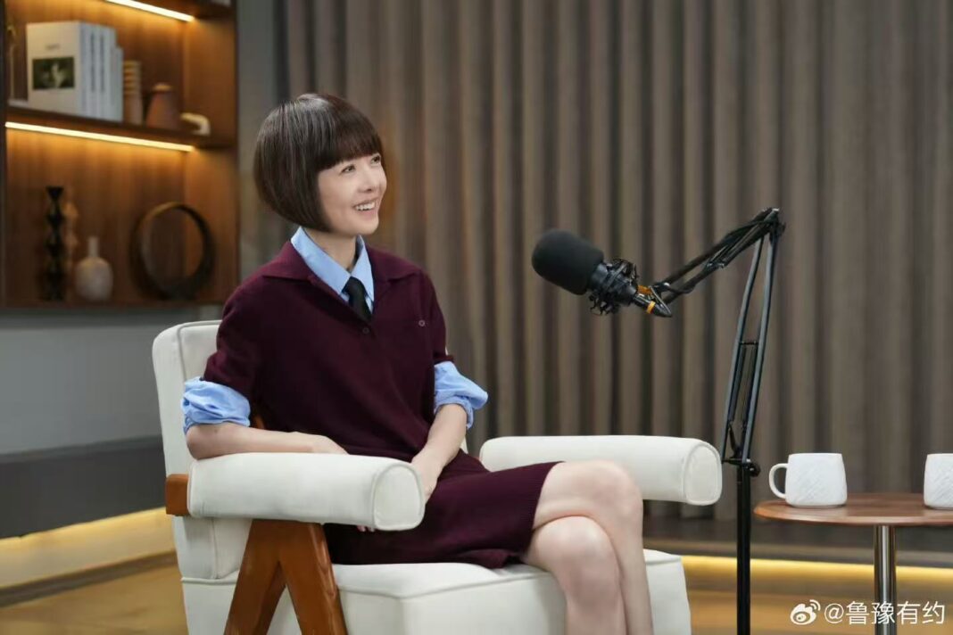 圖片_20251026121713 55歲的主持人魯豫,近日一組近照登上熱搜。圖/取自魯豫有約WB