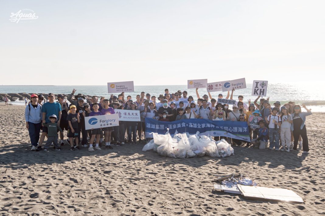 高雄全家海神職業籃球隊與遠雄集團、遠雄文教公益基金會23日第3度舉辦「攜手同心護海洋」淨灘活動。圖/高雄全家海神職業籃球隊提供