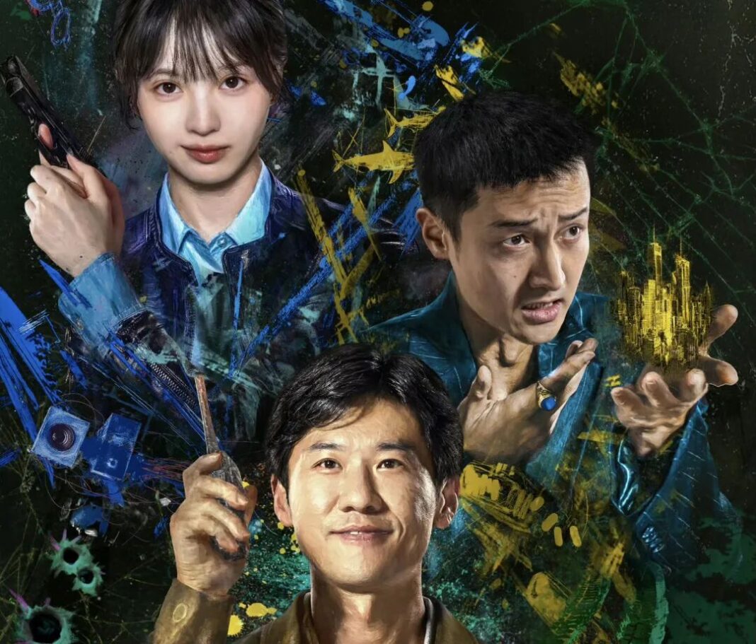 王驍 × 田曦薇主演《低智商犯罪》定檔　懸疑喜劇強勢加入年底劇戰。圖/取自微信