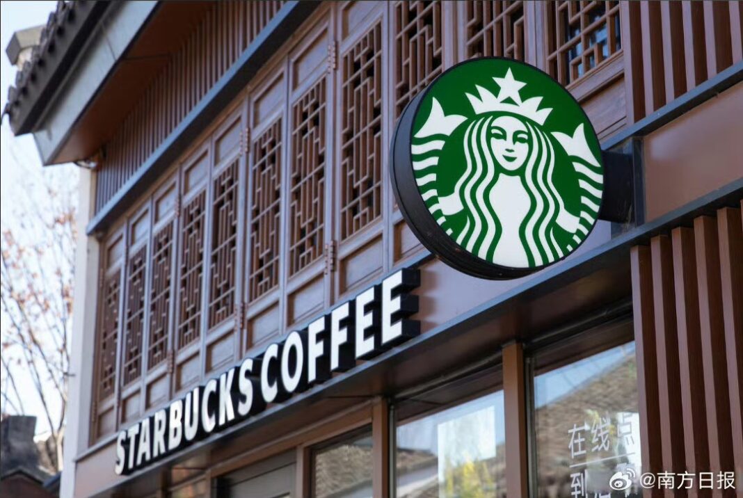 全球咖啡巨頭星巴克宣布與中國領先的另類資產管理公司博裕投資（Boyu Capital）達成戰略合作。圖／取自ＷＢ