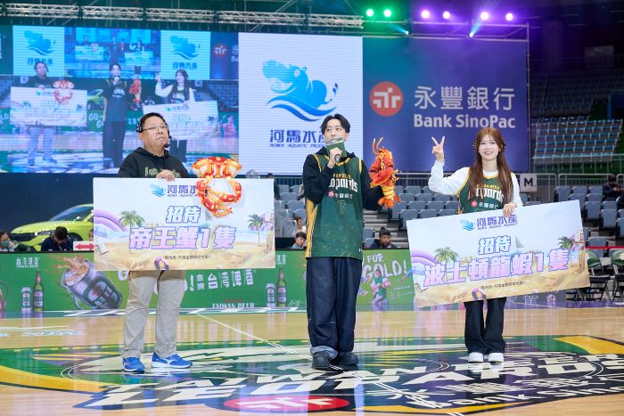 台啤永豐雲豹今(19日)晚間於主場桃園巨蛋交手高雄全家海神，本場賽事攜手桃園知名海鮮餐廳「河馬水產」舉辦「豹吃海鮮」主題日。圖/台啤永豐雲豹提供