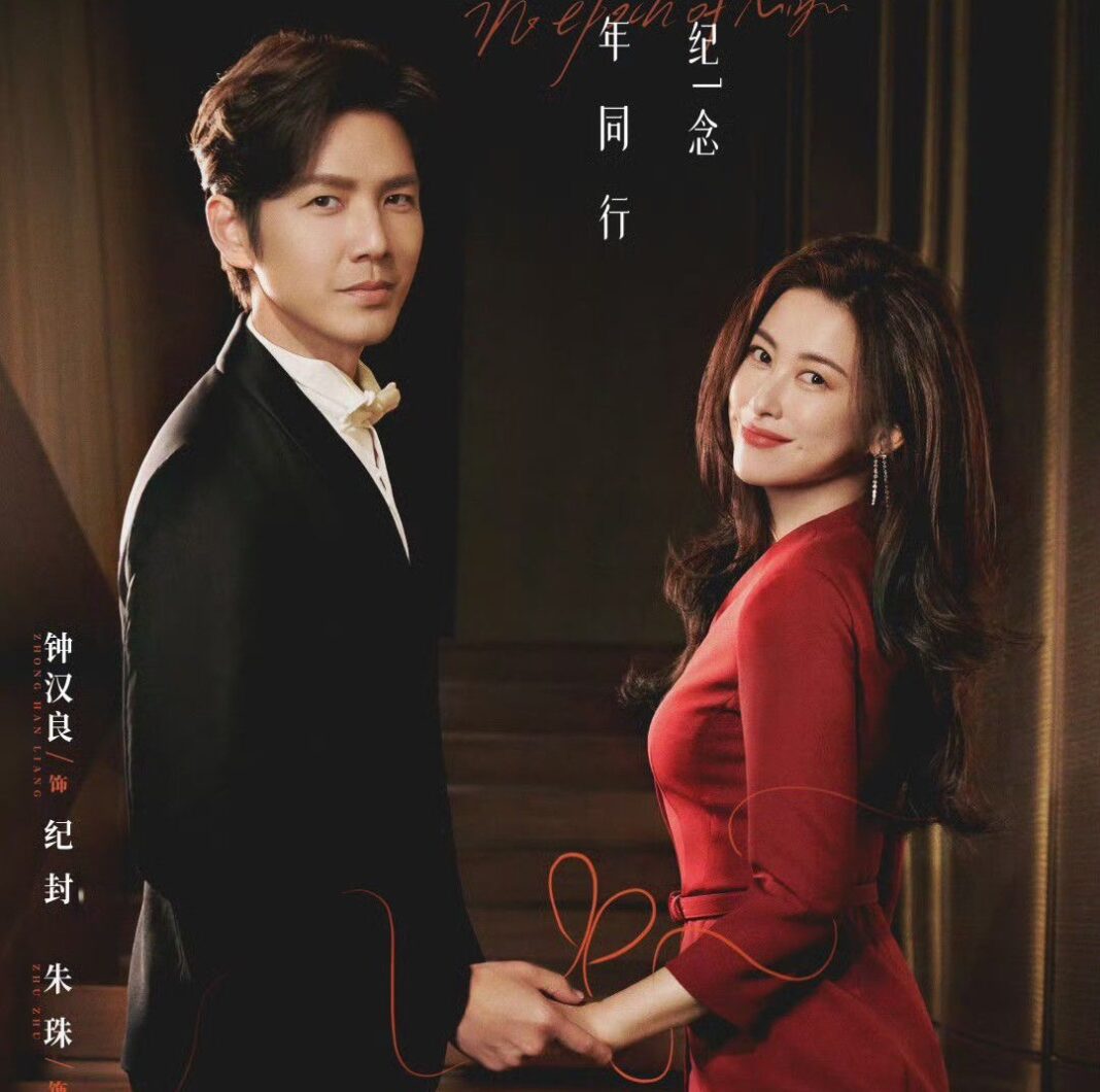 都市情感劇市場近年充斥著「霸總愛上傻白甜」的老套路，而即將在騰訊首播的新劇《蜜語記》，則以寫實筆觸與成熟氣質顛覆觀眾想像。圖/取自新浪WB