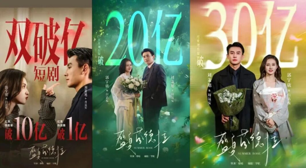 2026年起演員片酬將全面下降，產業將面臨新一波結構性洗牌。圖/取自微信