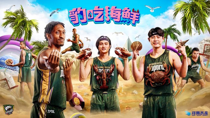 投進三分就送龍蝦更加碼抽帝王蟹！台啤雲豹「豹吃海鮮」主題日美味登場。圖/台啤永豐雲豹提供