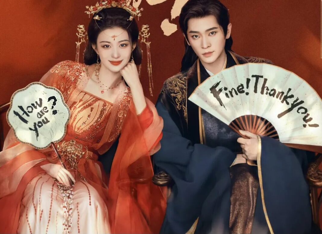 成何體統丞磊王楚然逆天改命上演瘋批宿命愛戀。圖/取自微信