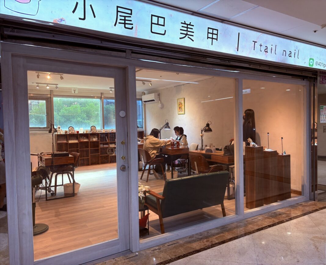 「小尾巴美甲－威尼斯店」作為品牌第二家分店，正式落腳中壢。圖/小尾巴美甲－威尼斯店提供