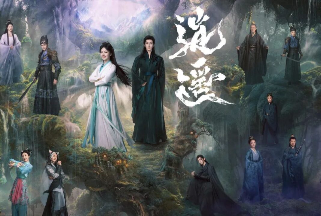 譚松韻、侯明昊領銜主演，並集結汪鐸、張小婉等演員的古裝仙俠劇《逍遙》近日正式開啟預約。圖/取自逍遙新浪WB