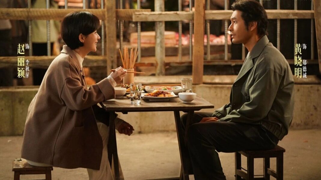 由趙麗穎、黃曉明領銜主演的年代熱血劇《造城者》即將於騰訊首播。圖/取自造城者新浪WB