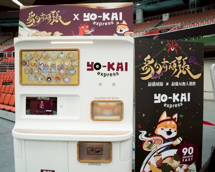 台啤永豐雲豹本週末攜手永豐銀行推出「Make Ai Wish」主題週。 圖/台啤永豐雲豹提供