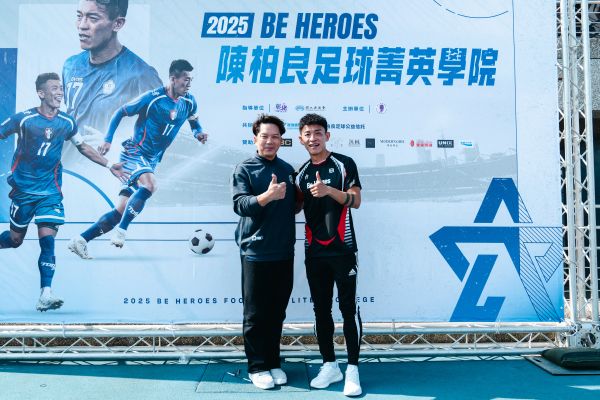 「臺灣隊長」陳柏良重返「BE HEROES陳柏良足球菁英學院」擔綱總教練。圖/展逸提供