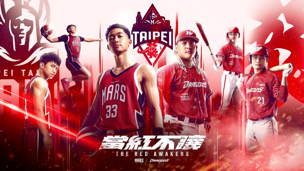 臺北台新戰神將於 1 月 10、11 日與 1 月 17、18 日重返主場。圖/臺北台新戰神提供