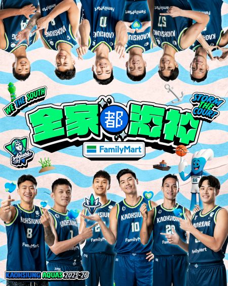 高雄全家海神職業籃球隊年度人氣活動「全家都海神」主題週，將於12月13日、14日在高雄巨蛋盛大登場。圖/高雄全家海神職業籃球隊提供