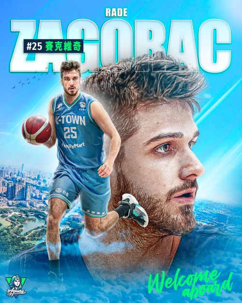 高雄全家海神職業籃球隊持續補強，17日宣布30歲的塞爾維亞國家隊大前鋒賽克維奇（Rade Zagorac）加盟。圖/高雄全家海神職業籃球隊提供