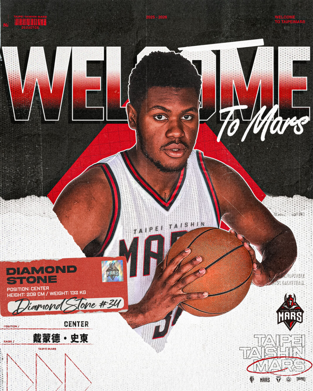 208公分鑽石高塔史東加盟臺北台新戰神 強化禁區戰力。圖/台新育樂提供