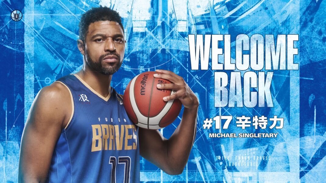 臺北富邦勇士正式簽約辛特力(Michael Singletary) 三連霸奪冠功臣驚喜回歸 勇士與辛特力再續前緣 圖/臺北富邦勇士提供