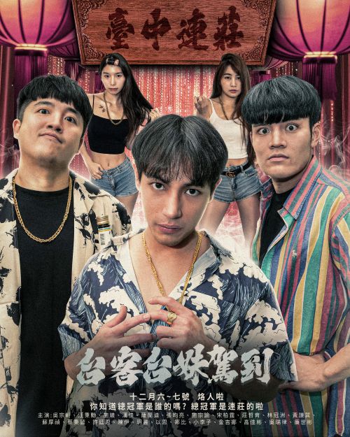 得分王施琅火速返台　臺中連莊主場祭出市民限定五折優惠。圖/臺中連莊職業排球隊提供