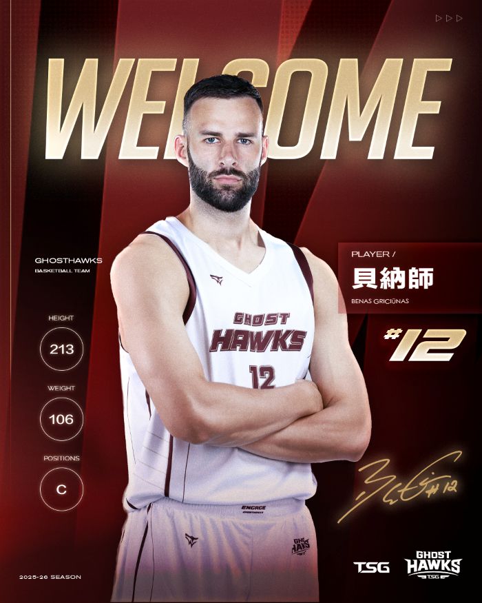 台鋼獵鷹今（2）日正式宣布簽下身高213公分、體重106公斤的立陶宛籍中鋒貝納師。圖/台鋼獵鷹提供